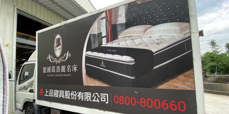 上品專業物流配送車